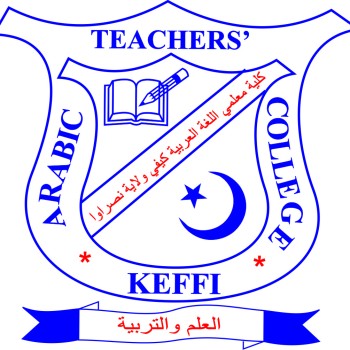Arabic Teacher's College logo